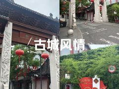 -三林塘老街