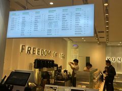 -KUNCHA鲲茶·江西制茶(铜锣湾店)