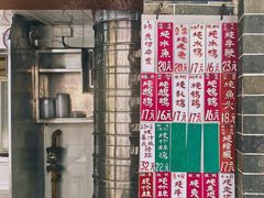 -達揚原味燉品(文明路店)