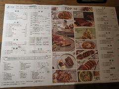 -卡朋西餐(扬名广场店)