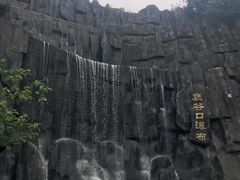 -汉中石门栈道景区