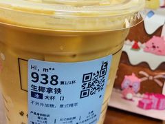 -瑞幸咖啡(巴黎春天陕西路店)