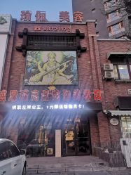 -威思丽高温瑜伽会馆