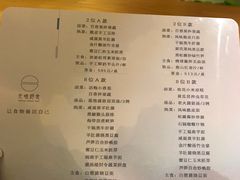 -无味舒食(环岛路店)