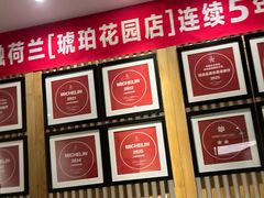 -悦融·京鲁菜·露台花园(安定门店)