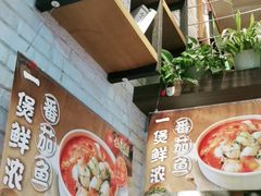 -谷田稻香(运光店)
