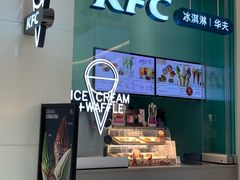 -首开·龙湖成都西宸天街