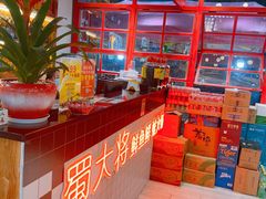 -蛙一刀·麻椒鱼火锅(金仙桥店)