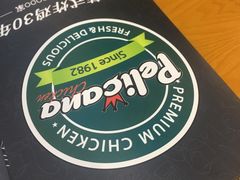-Pelicana百利家炸鸡(江南西名店城店)