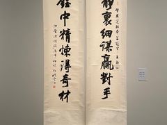 -江苏省美术馆(长江路新馆)