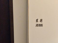 -泛太平洋大酒店·海天楼中餐厅·粤菜