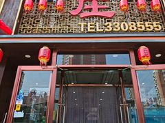 -金丝饭庄(金丝新天地保障性住宅小区店)
