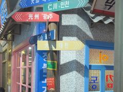 -姜胖胖无限自助烤肉(罗湖宝能店)