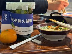 -楠火锅(西单店)