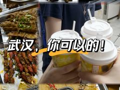 -眼镜烧烤(吉庆街店)