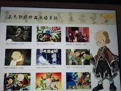 -张乐平故居