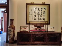 -中国紫檀博物馆