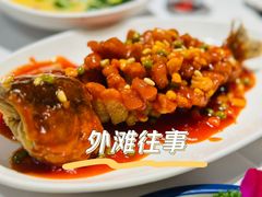 -外滩往事民国上海菜(黄浦店)