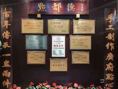 -点都德(盘福楼店)