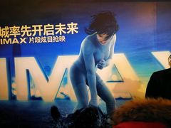 -万达影城(开福万达广场IMAX店)