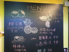 -志龙皇冠吃货椰子铺