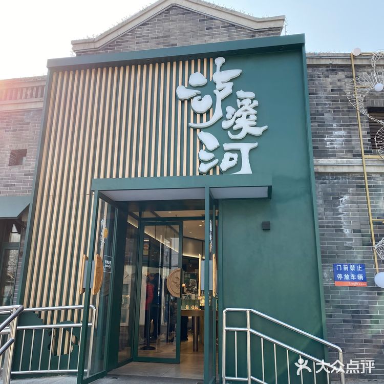 日子要每天都是甜甜的[糖果][糖果]