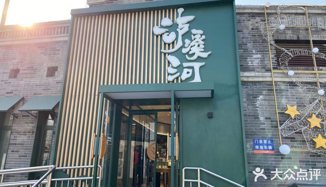 日子要每天都是甜甜的[糖果][糖果]