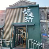 日子要每天都是甜甜的[糖果][糖果]