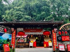 -映象潇湘·小瑶村(植物园店)