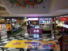 -鹿客西街(欧乐时尚广场店)