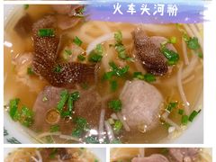 -米纸越南小馆(金鹰世界店)