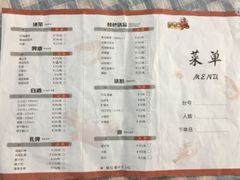 菜单-辣螃铠盆盆蟹大排档(总店)