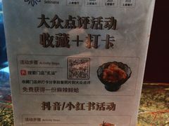 -炙柒Sekinana·精致料理 烧鸟·铁板烧(海上世界店)