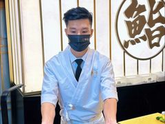 -鮨政·Omakase(万象城店)