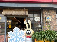 -老号尤兔头(幸福店)