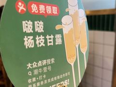 -潮牛壹号鲜牛肉火锅(光谷天地店)