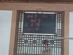 -庶民居中餐馆(温江店)