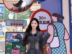 -首创奥特莱斯(西安店)