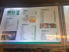 菜单-东记甜品(佛山总店)