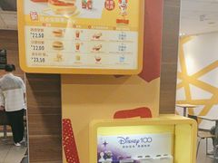 -麦当劳(衡阳中心汽车站店)