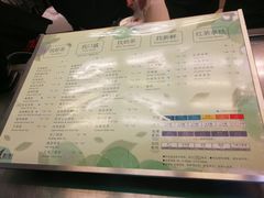 -1点点(芦潮港店)