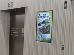 -三旗百汇商品城