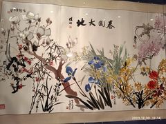 -北京工艺美术博物馆