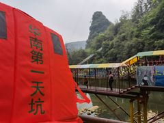 -英西峰林·洞天仙境