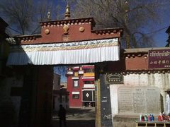 -小昭寺
