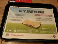 -肯德基(胜利店)