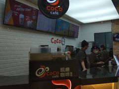 -CoCo都可(合生汇店)