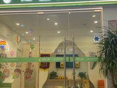 -上海苏航生活广场