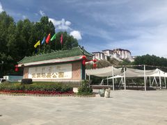 -宗角禄康公园