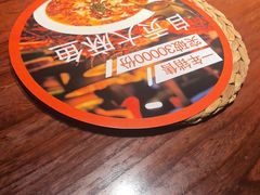 -懒人盐府人家·自贡大麻鱼(安贞店)